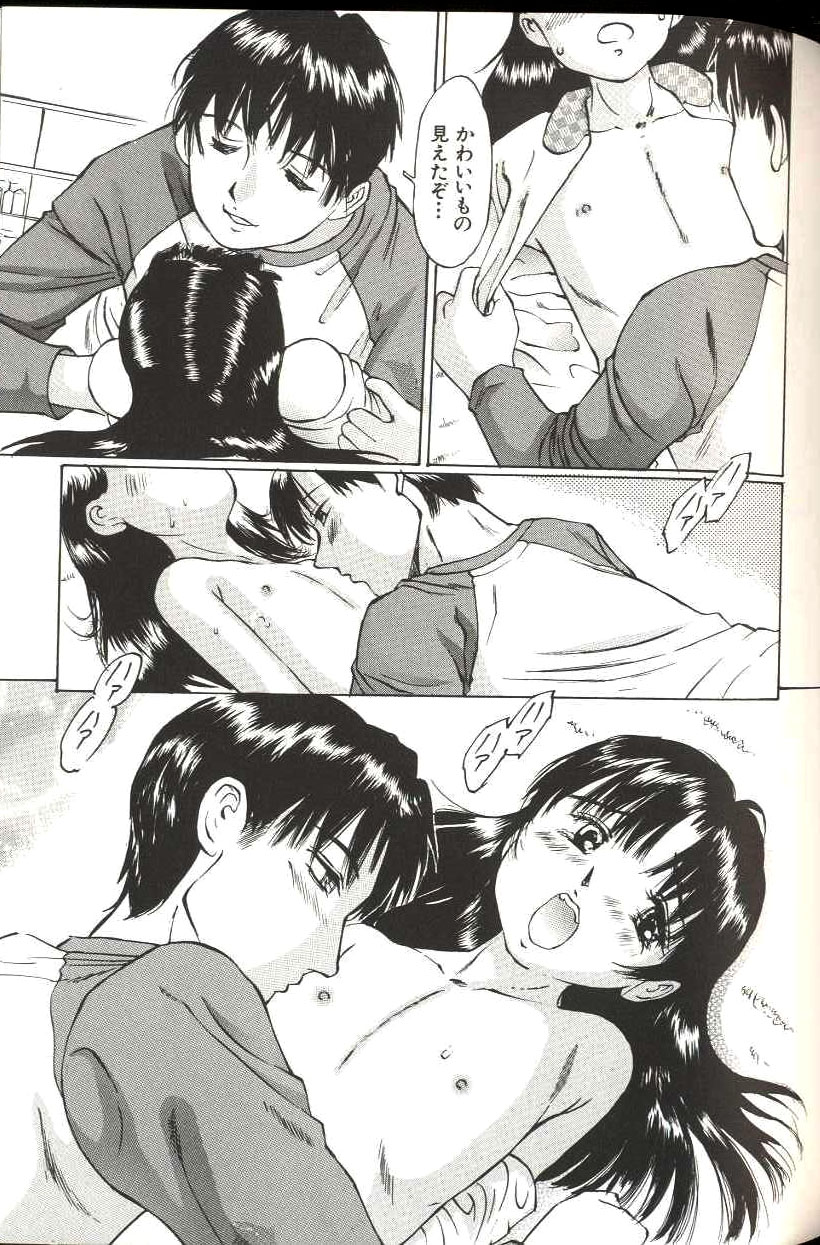 [万利休] 少女サイズ