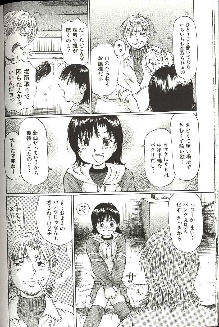 [万利休] 少女サイズ
