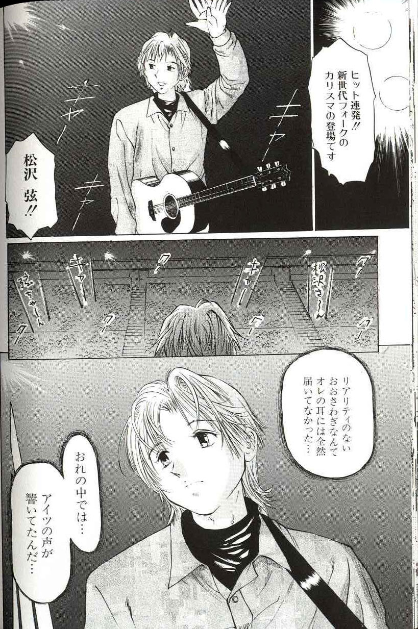 [万利休] 少女サイズ