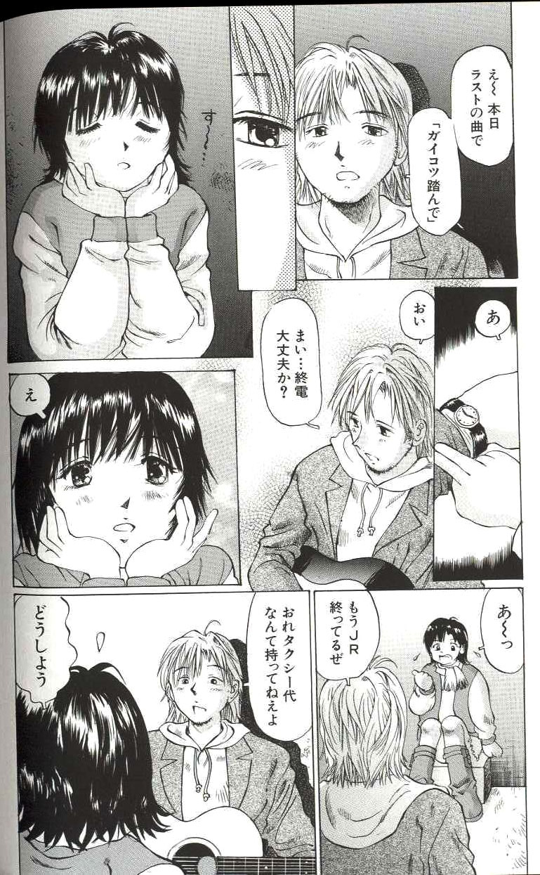 [万利休] 少女サイズ