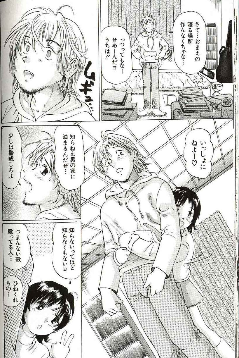 [万利休] 少女サイズ