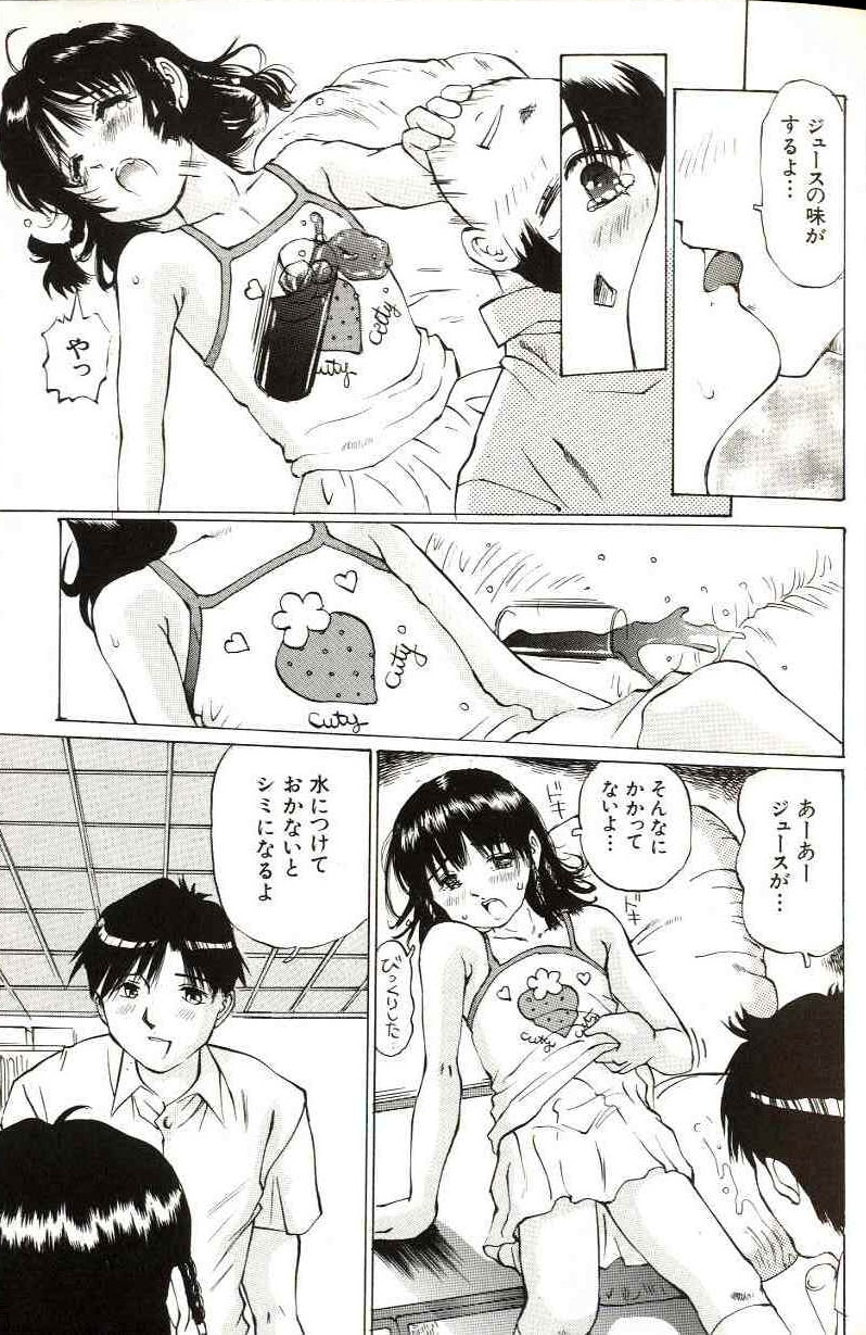 [万利休] 少女サイズ