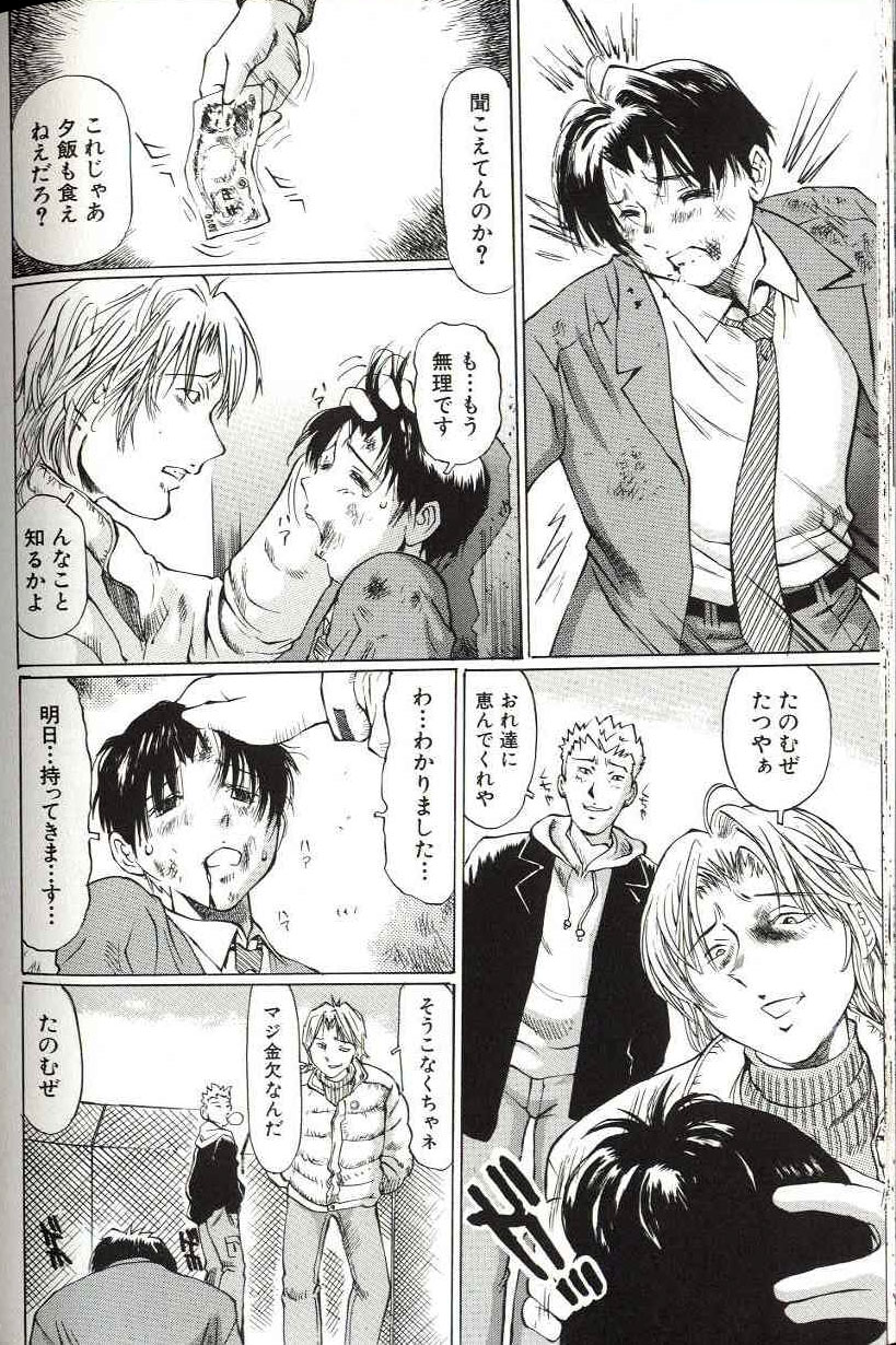 [万利休] 少女サイズ