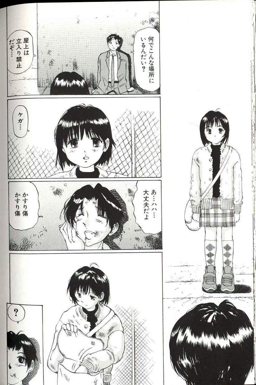 [万利休] 少女サイズ