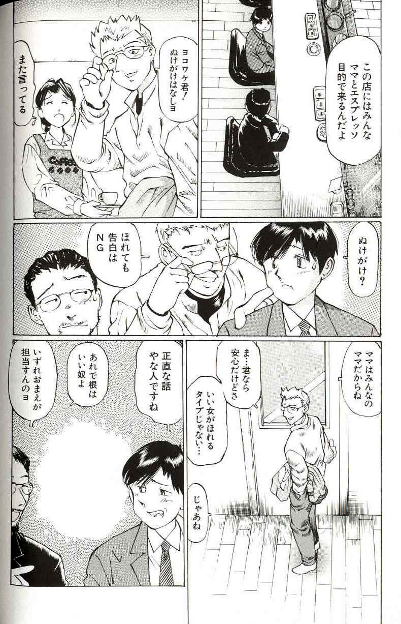 [万利休] 少女サイズ