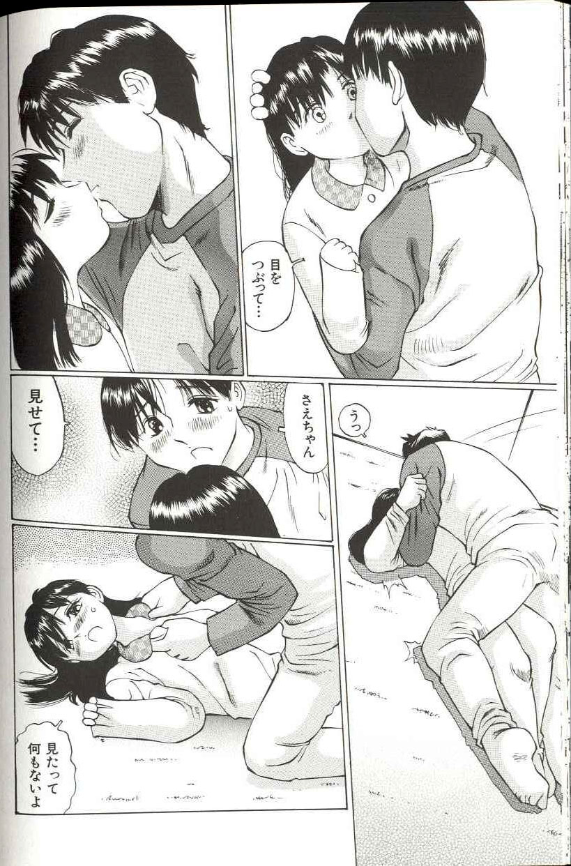 [万利休] 少女サイズ