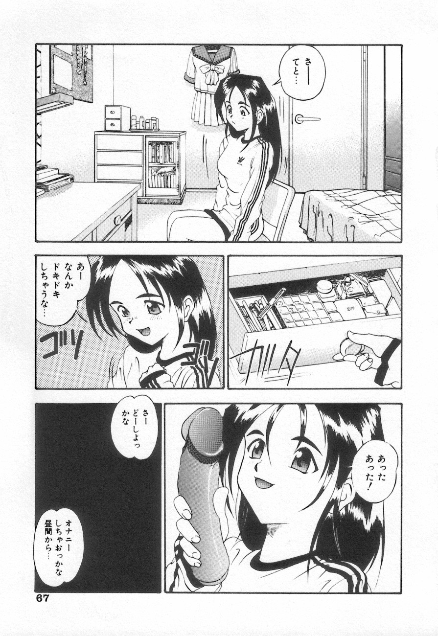 COMIC しりこだま 3