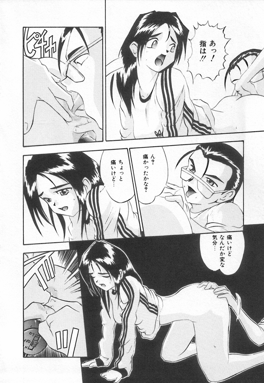 COMIC しりこだま 3