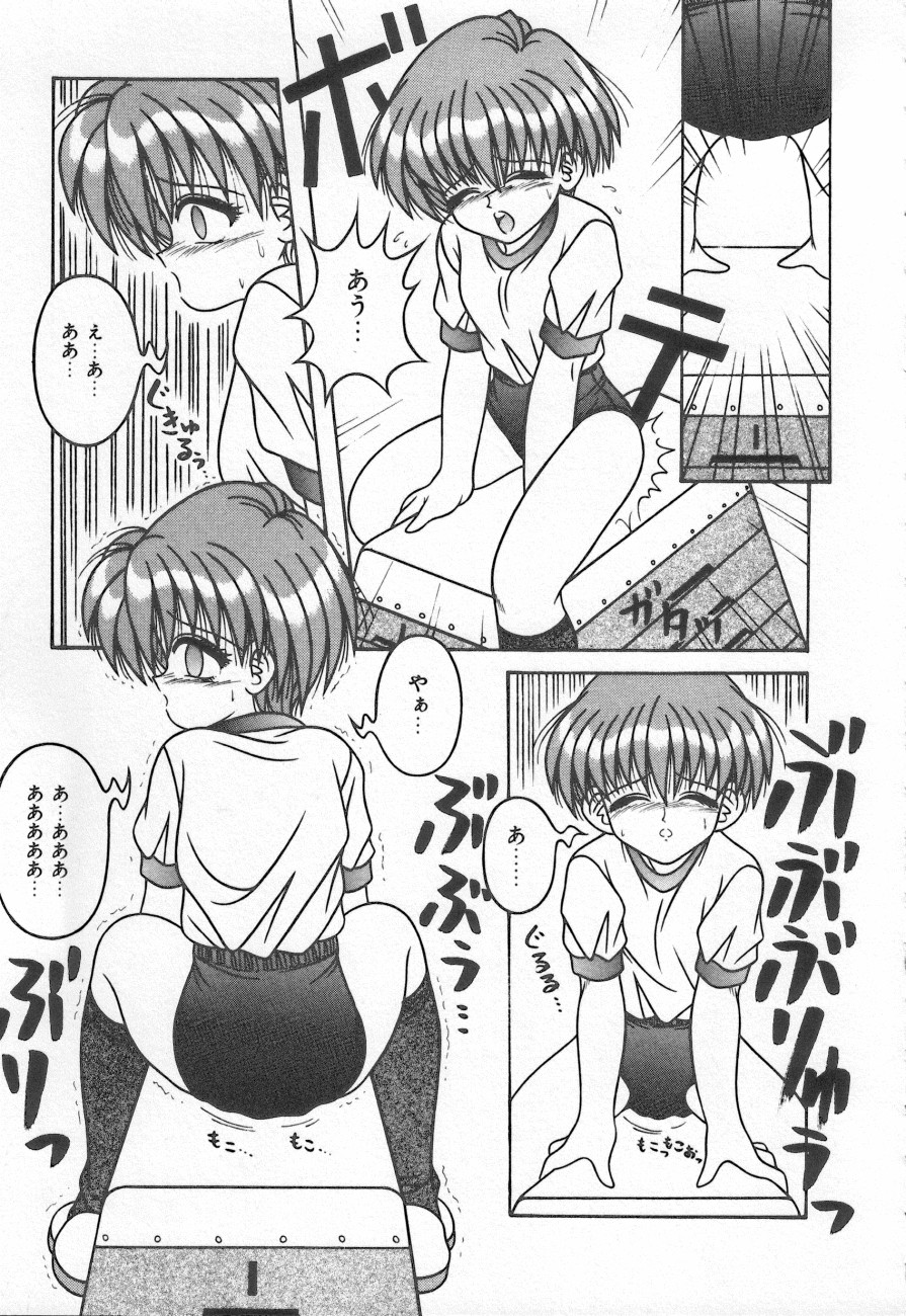 COMIC しりこだま 3