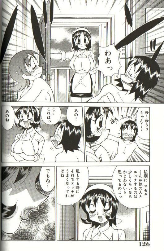 [河本ひろし] CHIRURU