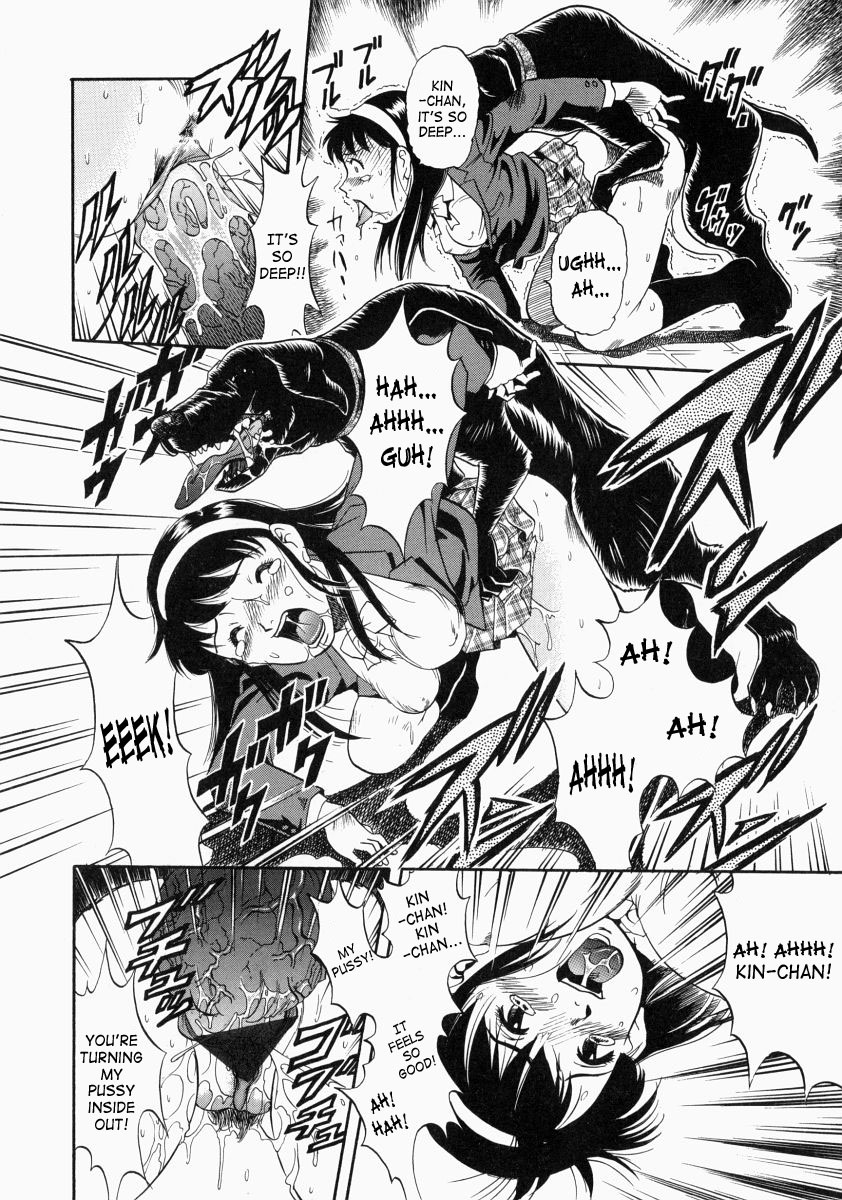 [栗田勇午] NO DOG NO LIFE [英訳]