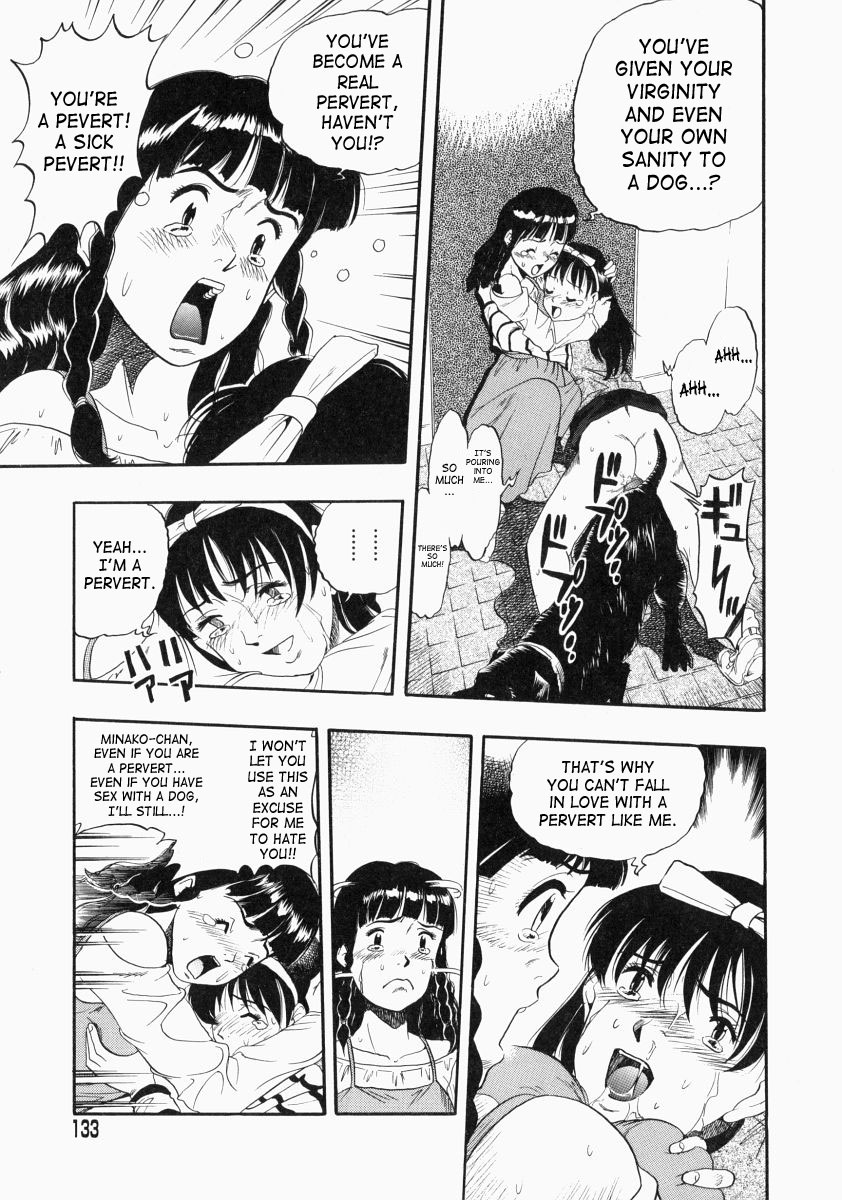 [栗田勇午] NO DOG NO LIFE [英訳]
