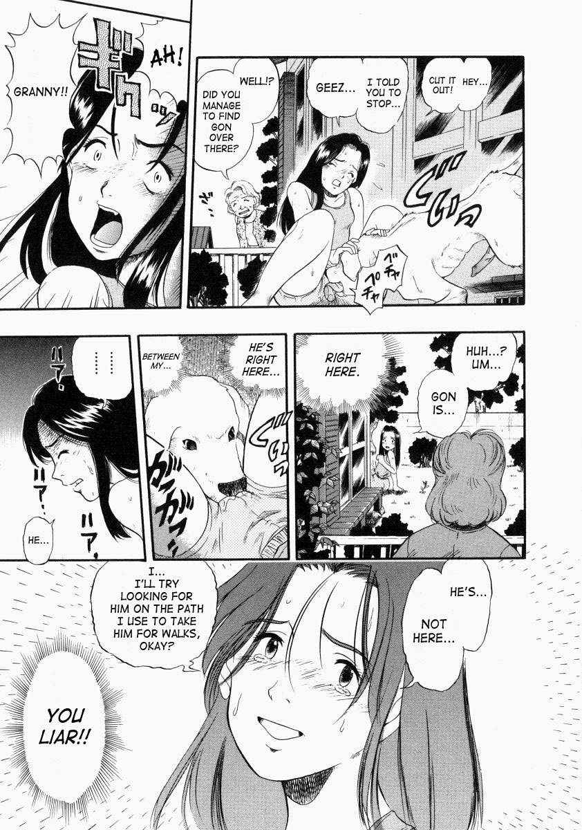 [栗田勇午] NO DOG NO LIFE [英訳]