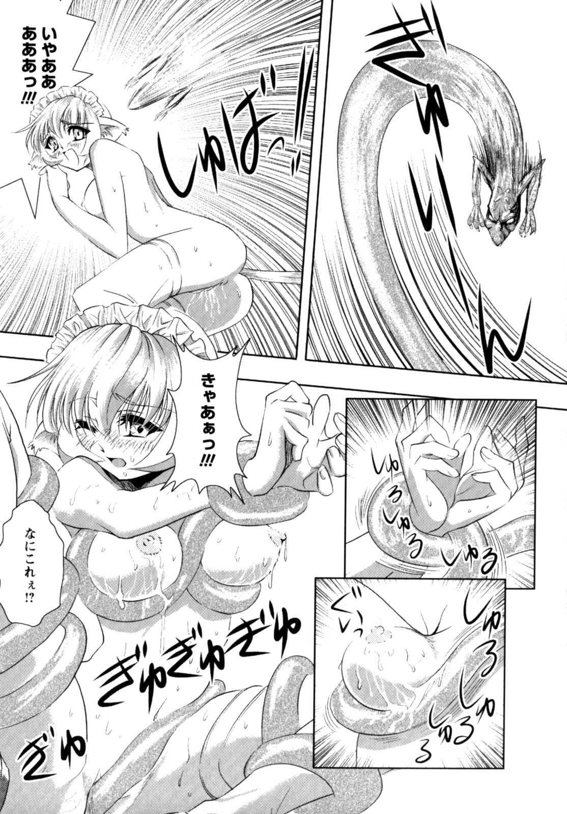 [のぶきちひろ] もっとコスって