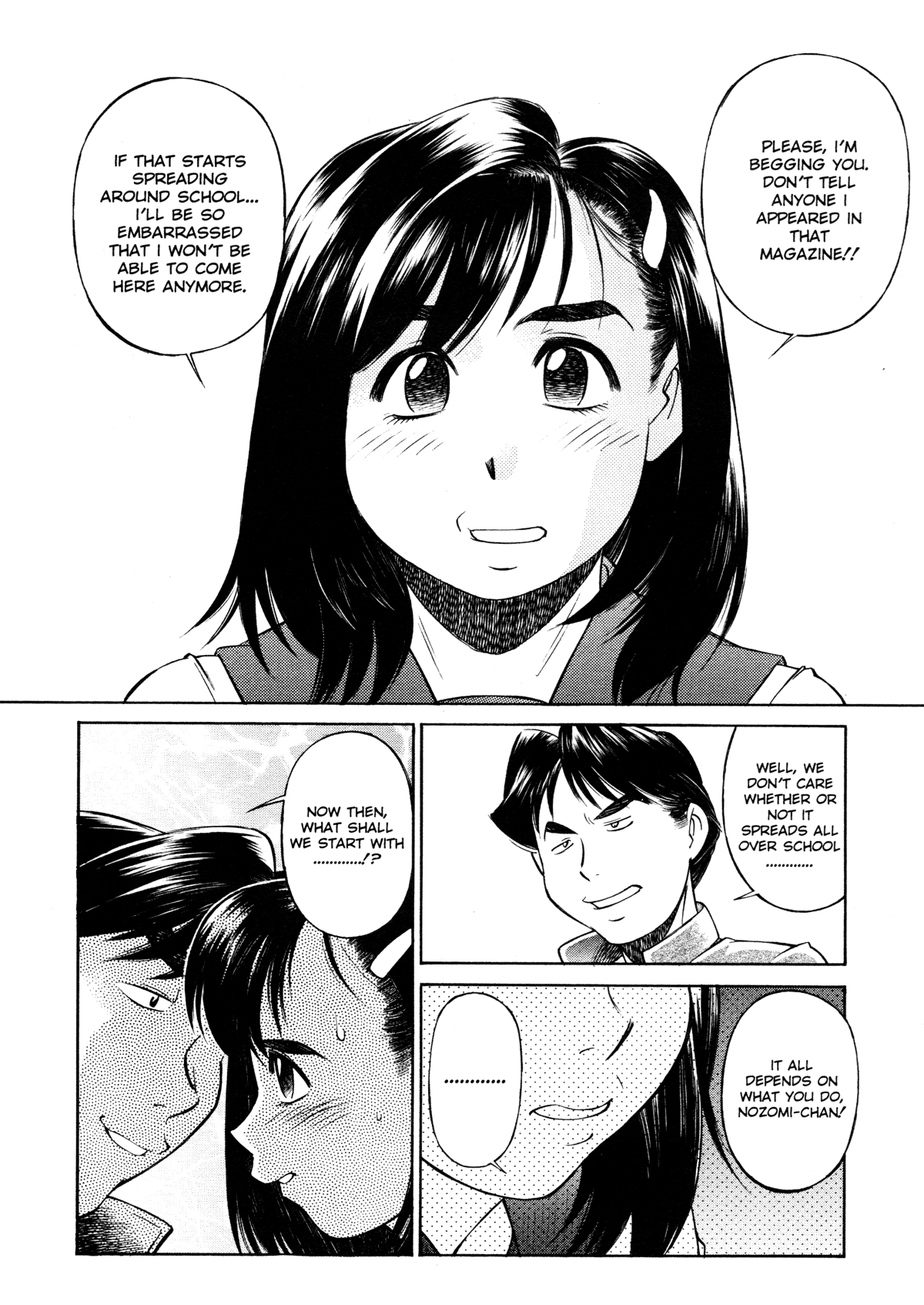 [ふじかつぴこ] 女子校生マニア [英訳]