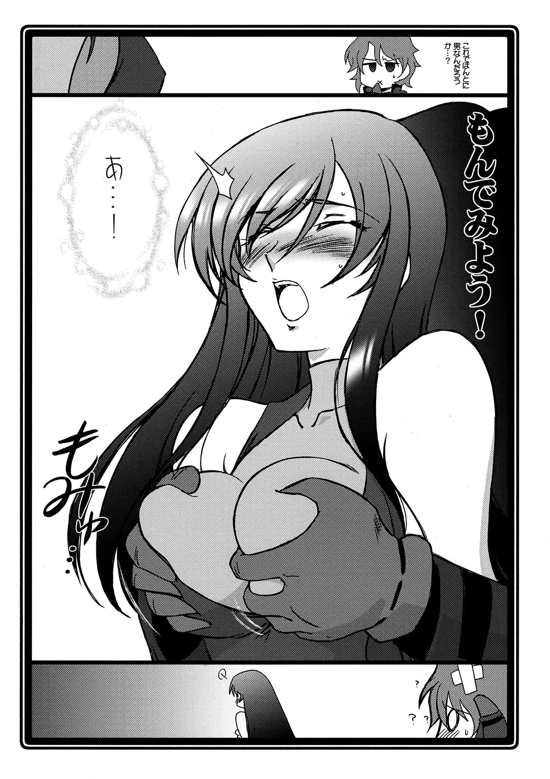 【UA大作戦】ルリドウ草子〜バンシバンシトニカクカワイイ〜(ガンダム00)(C75) 【UA大作戦】ルリドウ草子〜バンシバンシトニカクカワイイ〜(ガンダム00)(C75)
