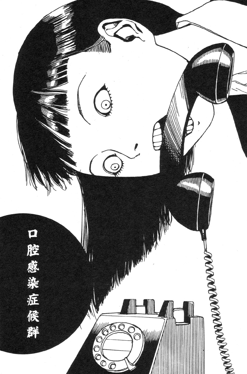 [駕籠真太郎] かすとろ式