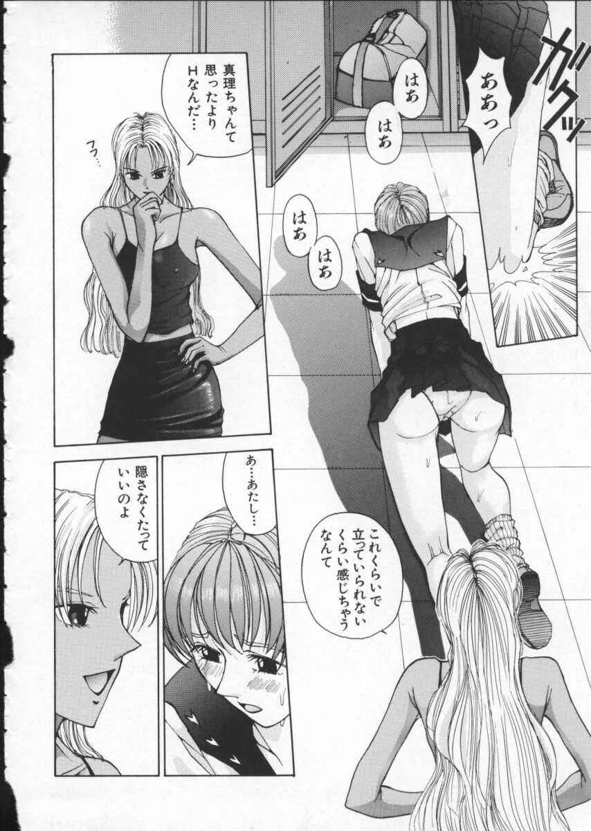 無邪気な時代 無邪気な時代