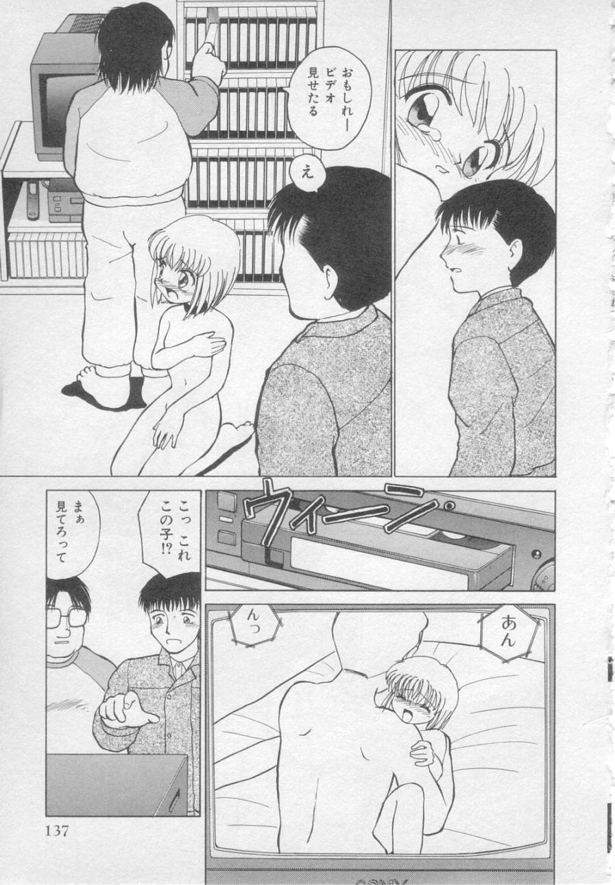 [へのへの] 犯されて