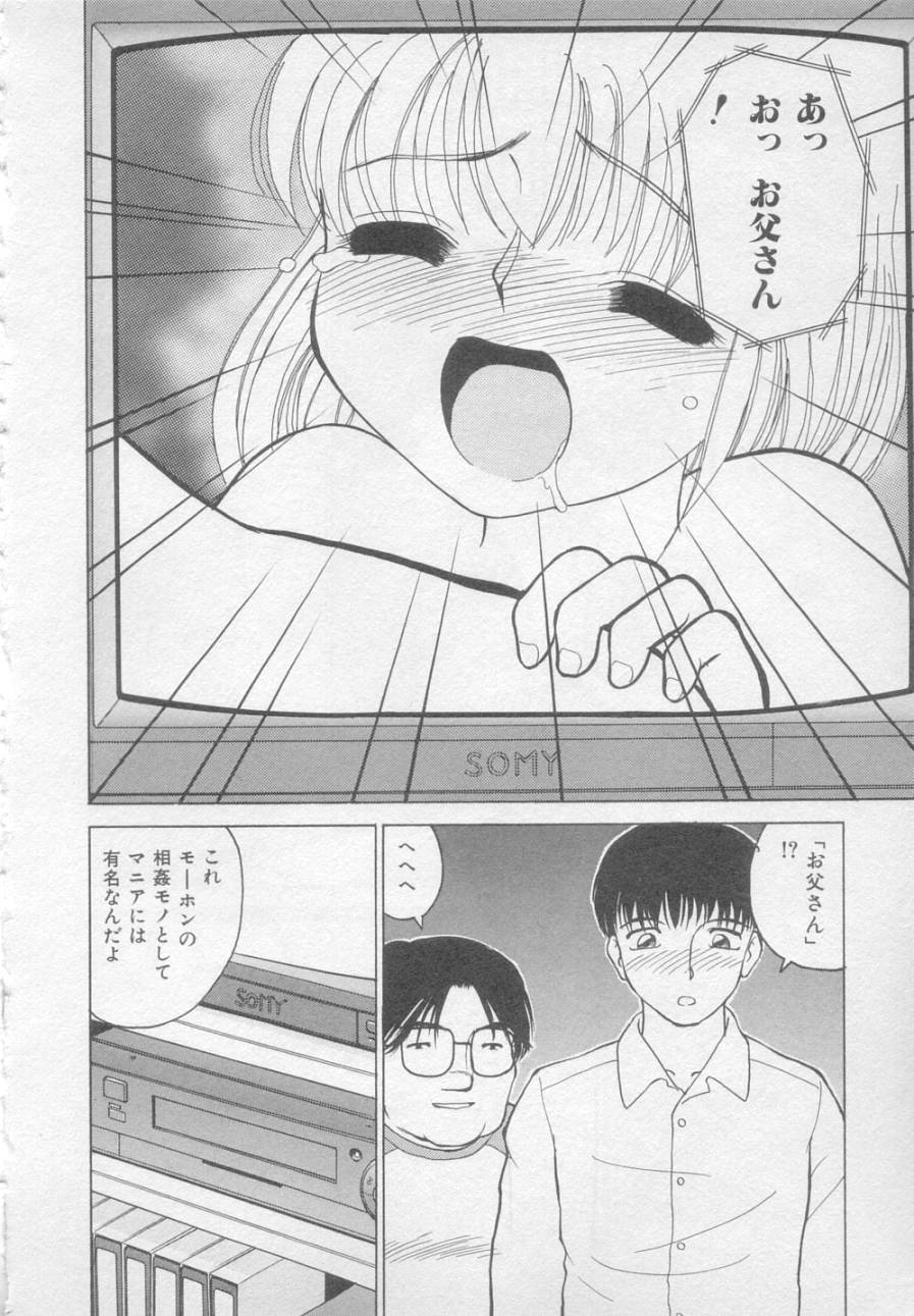 [へのへの] 犯されて