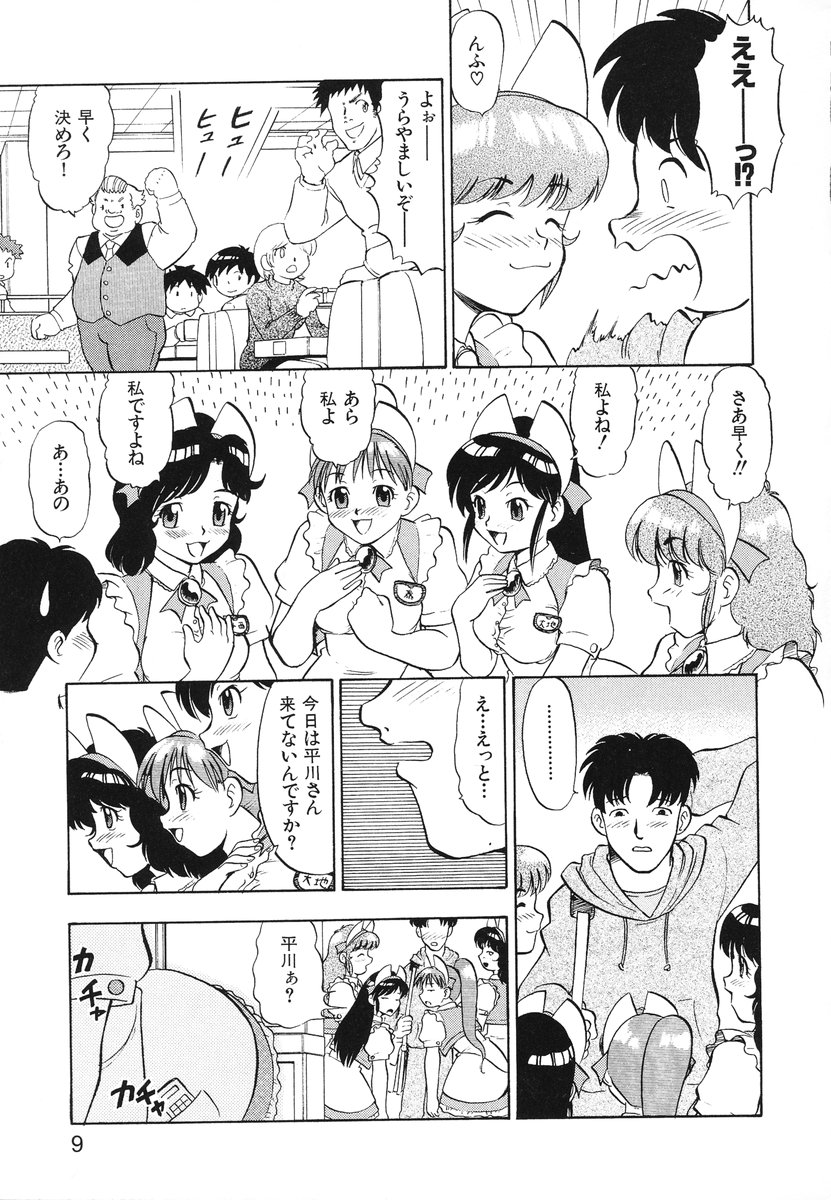 [深紫'72] レディーズへようこそ