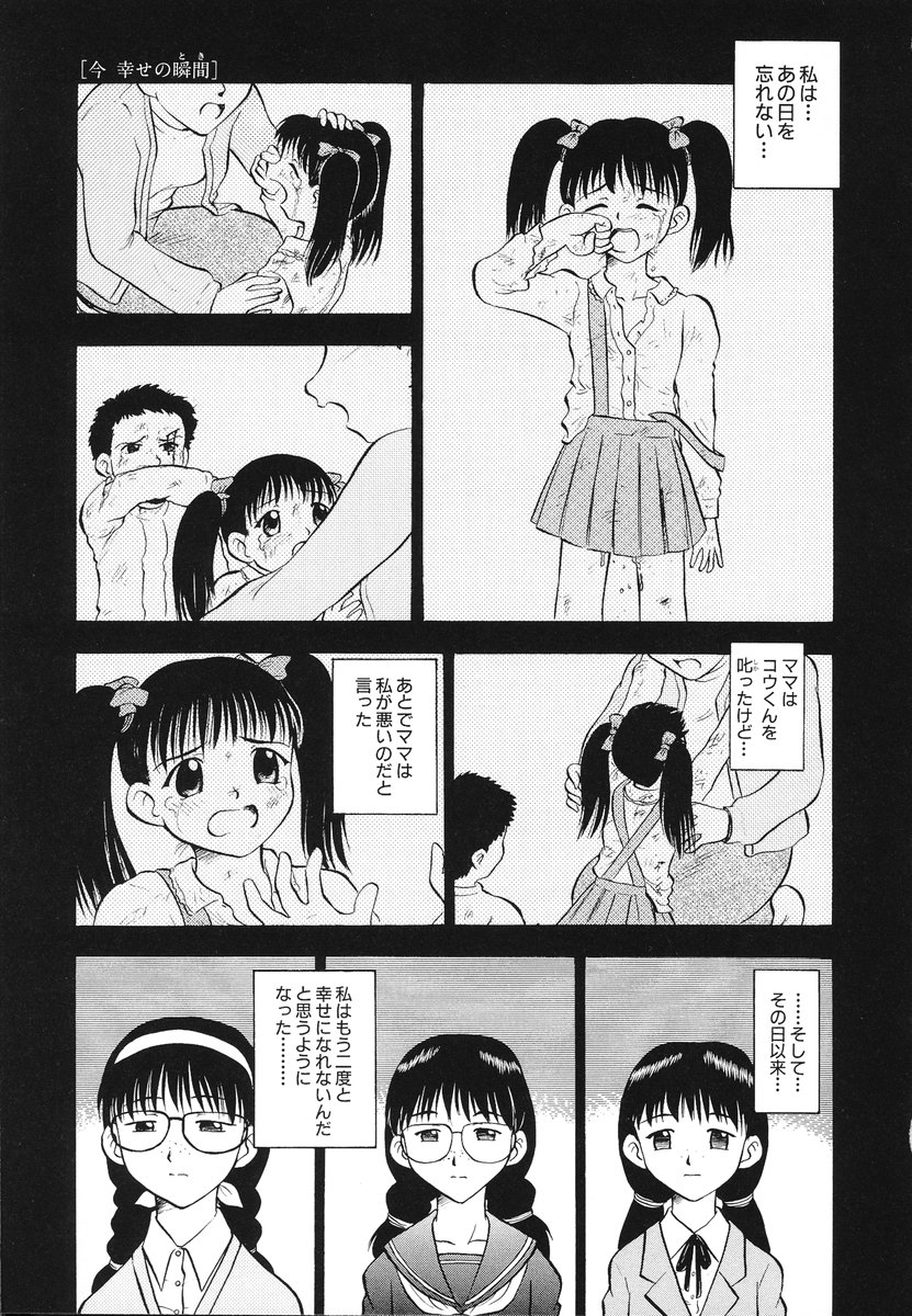 [深紫'72] レディーズへようこそ