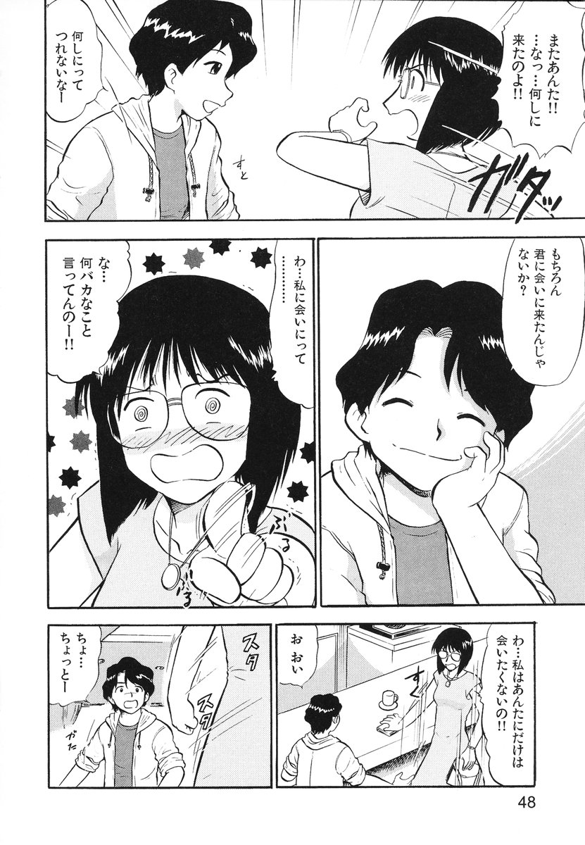 [深紫'72] レディーズへようこそ