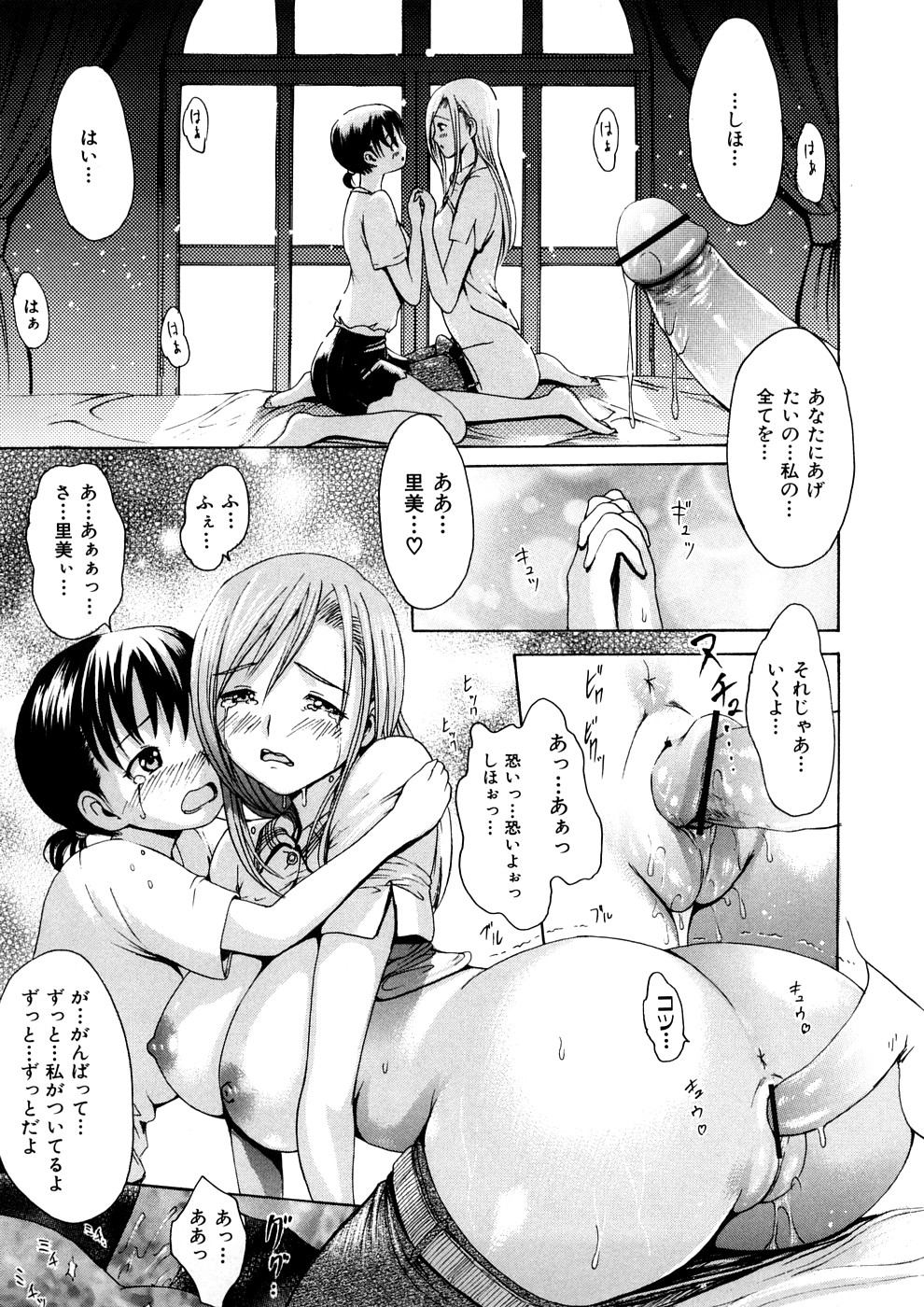 [いーむす・アキ] 若奥様解放区