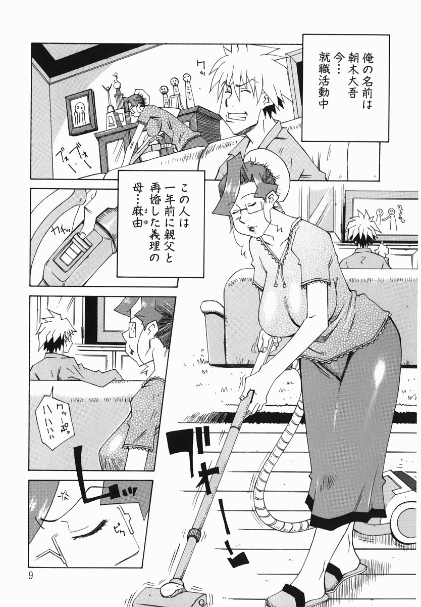[ねりまよしと] 爆乳汁大百科