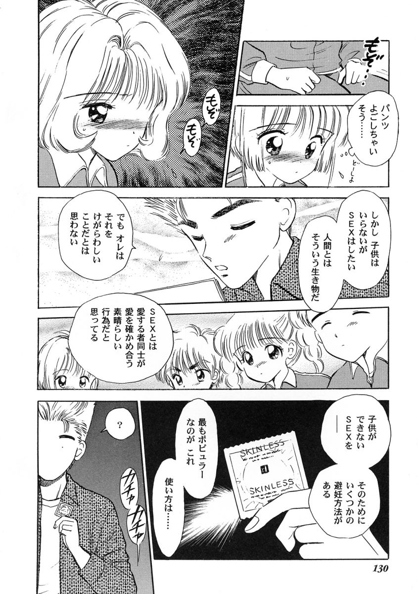 [アンソロジー] 友枝学園ファイル 2 (カードキャプターさくら)