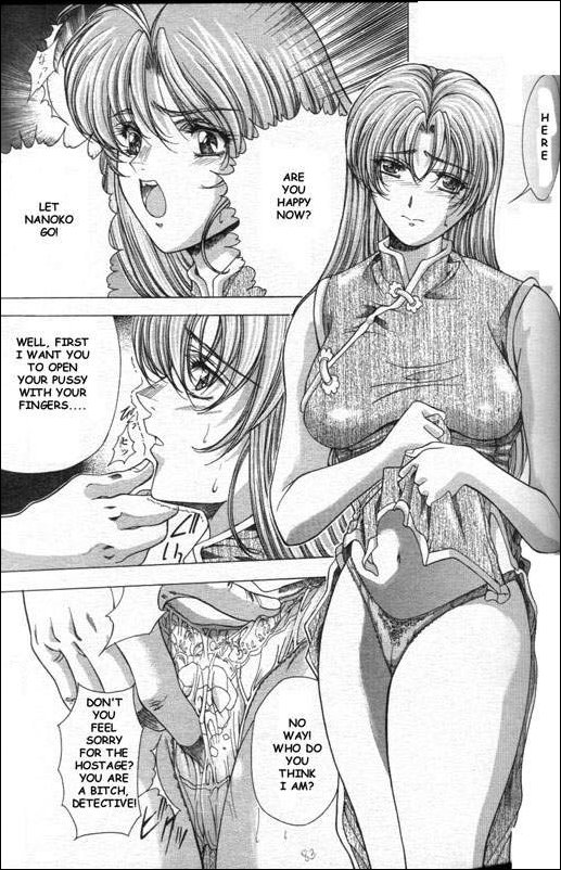 [東雲舞樹] チャイナ召しませ [英訳]