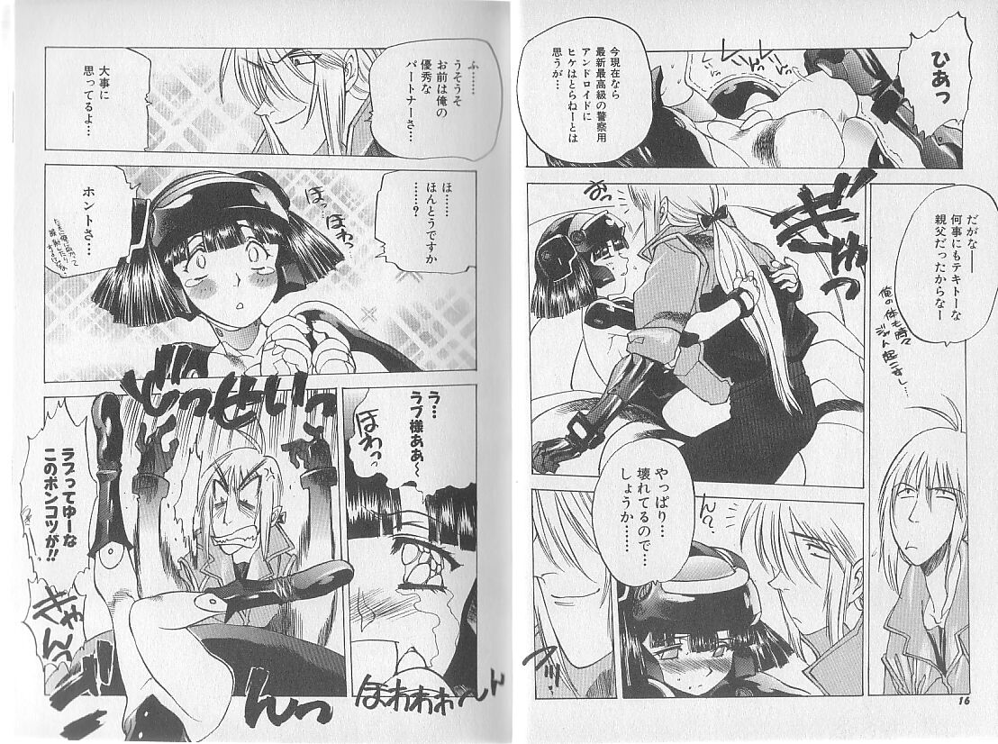 [西安] 超ハンターラブラス 出発編