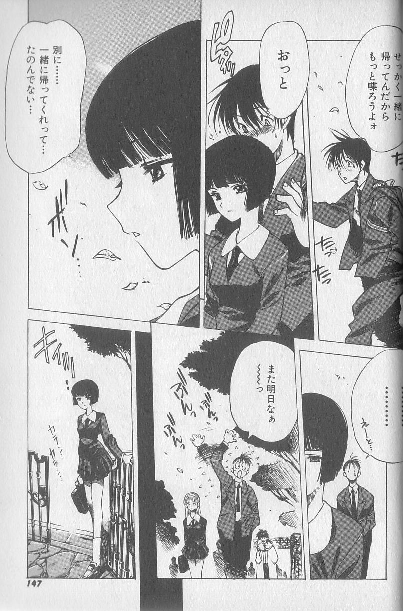 [西安] 超ハンターラブラス 出発編