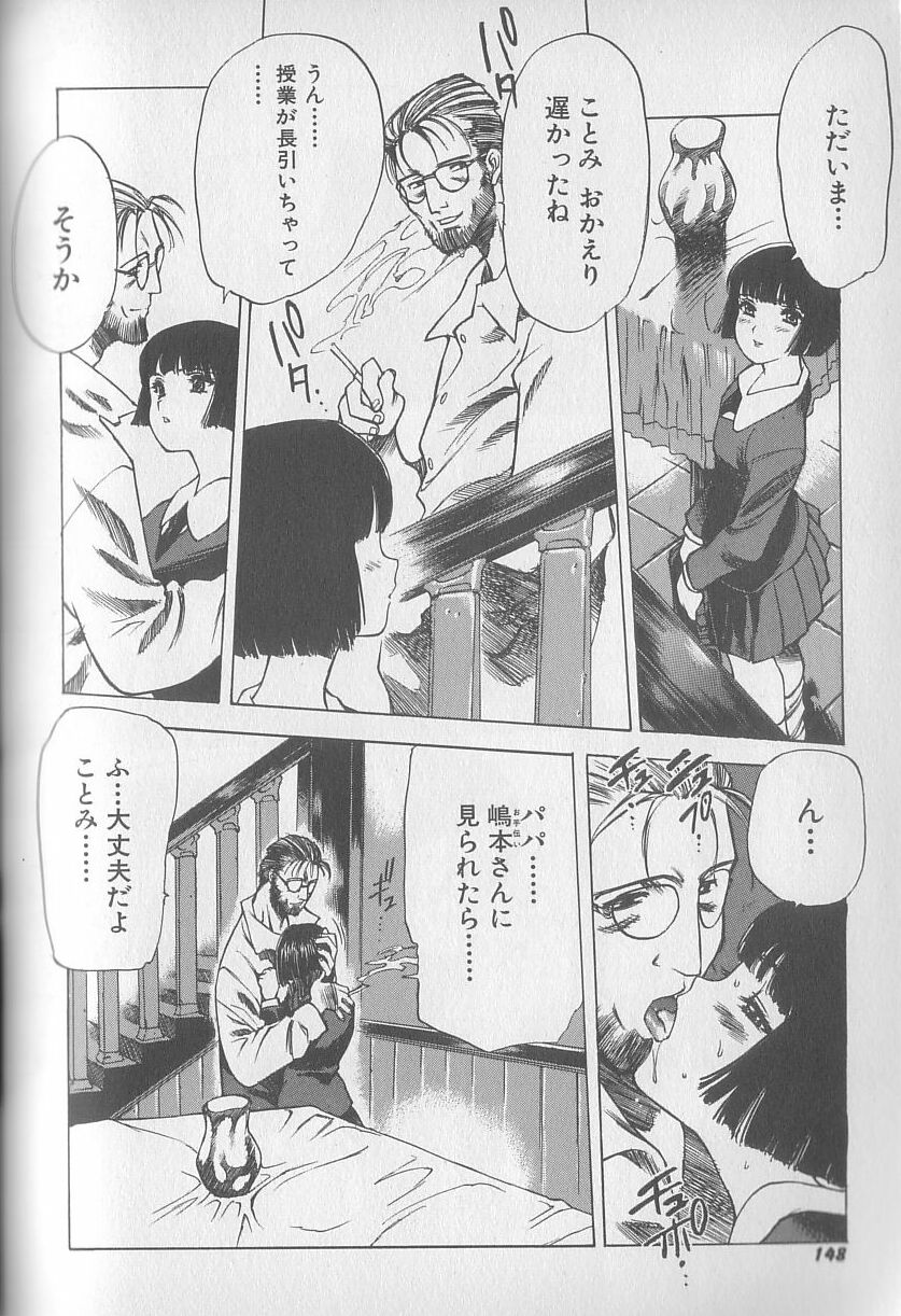 [西安] 超ハンターラブラス 出発編