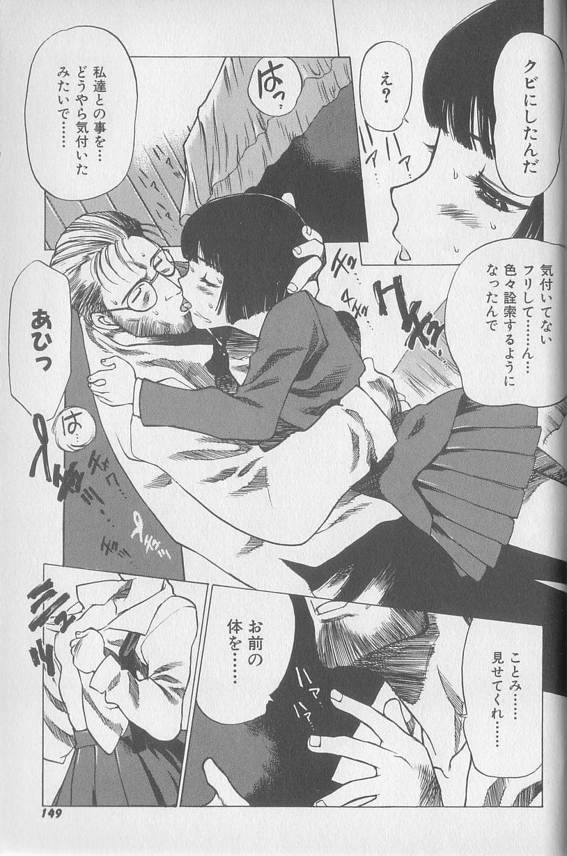 [西安] 超ハンターラブラス 出発編