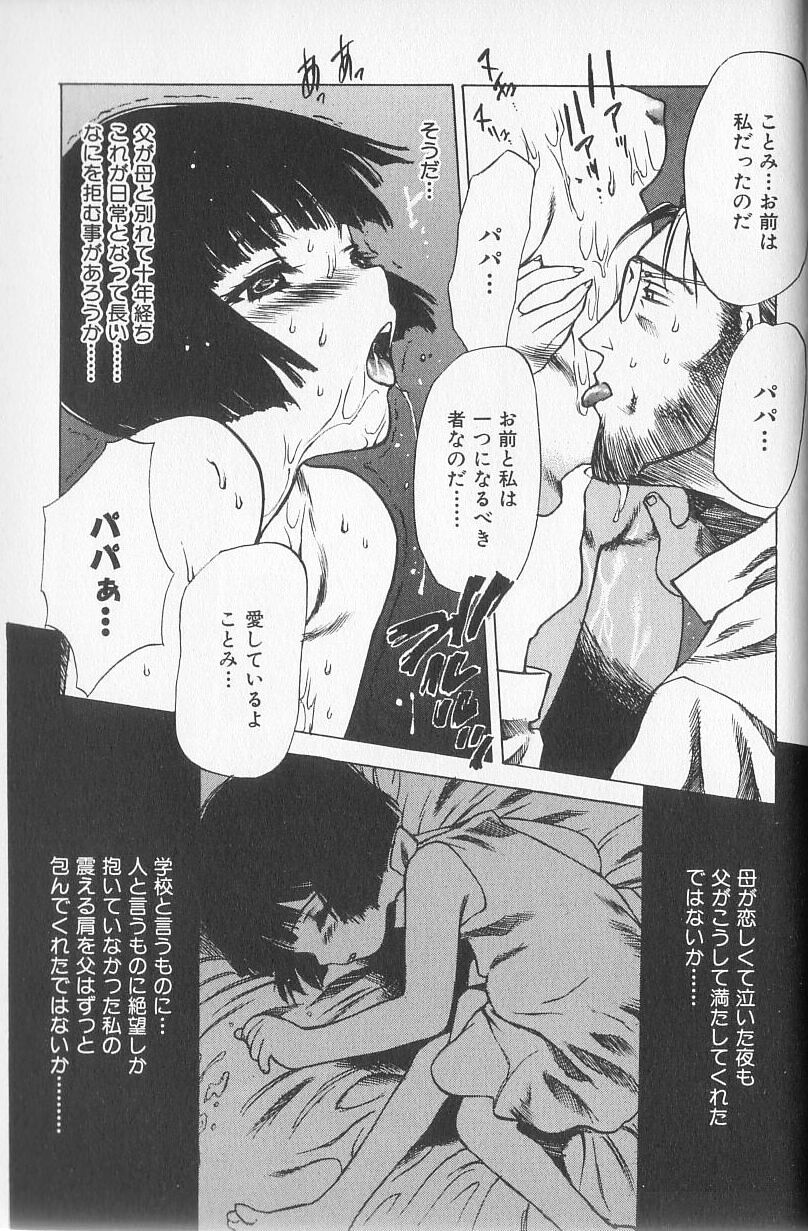 [西安] 超ハンターラブラス 出発編