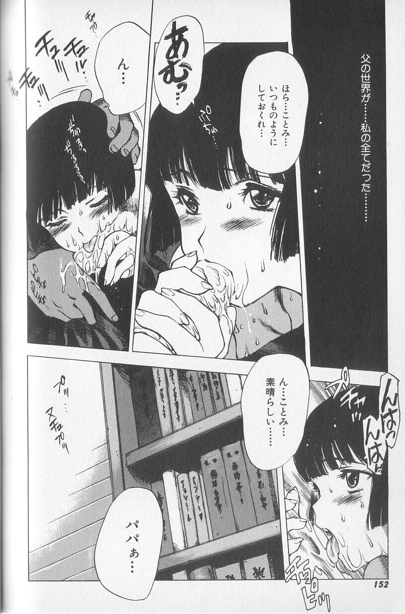[西安] 超ハンターラブラス 出発編