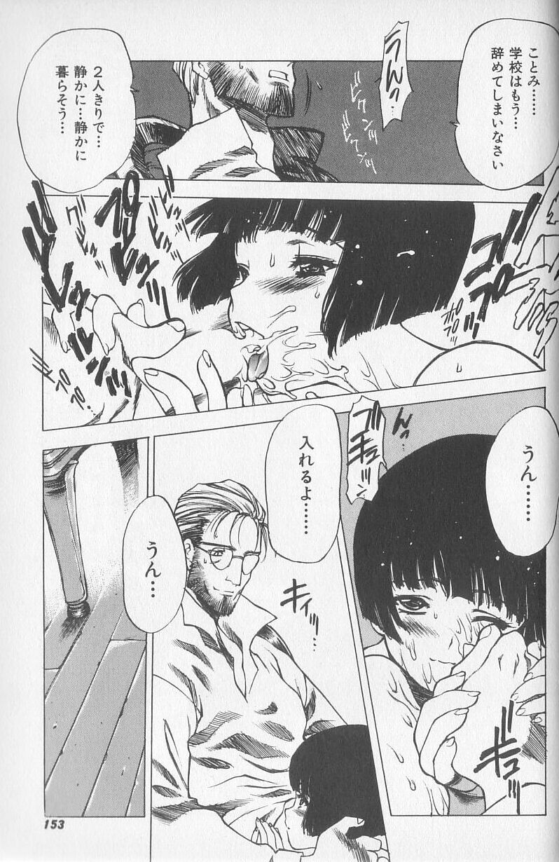 [西安] 超ハンターラブラス 出発編