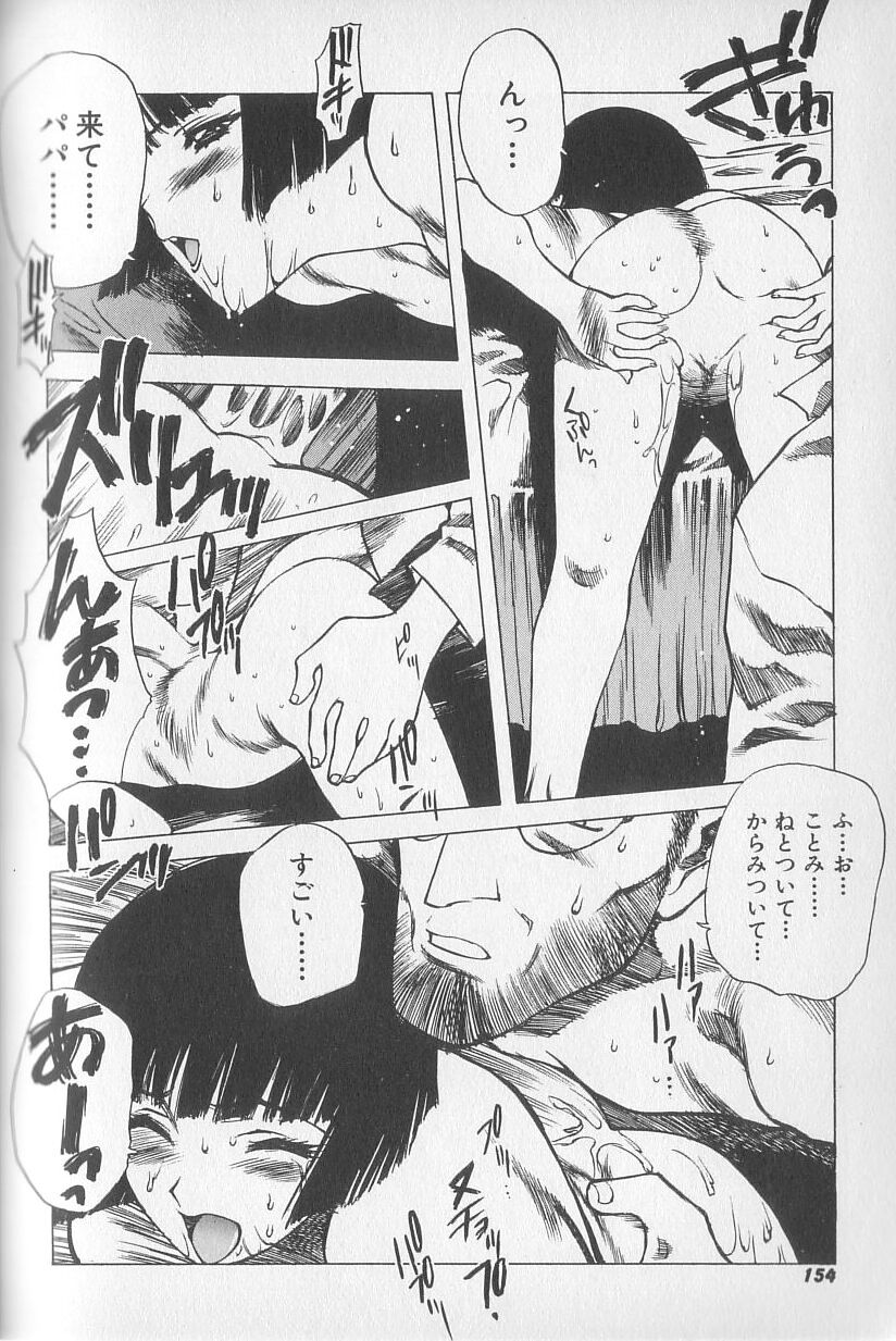 [西安] 超ハンターラブラス 出発編