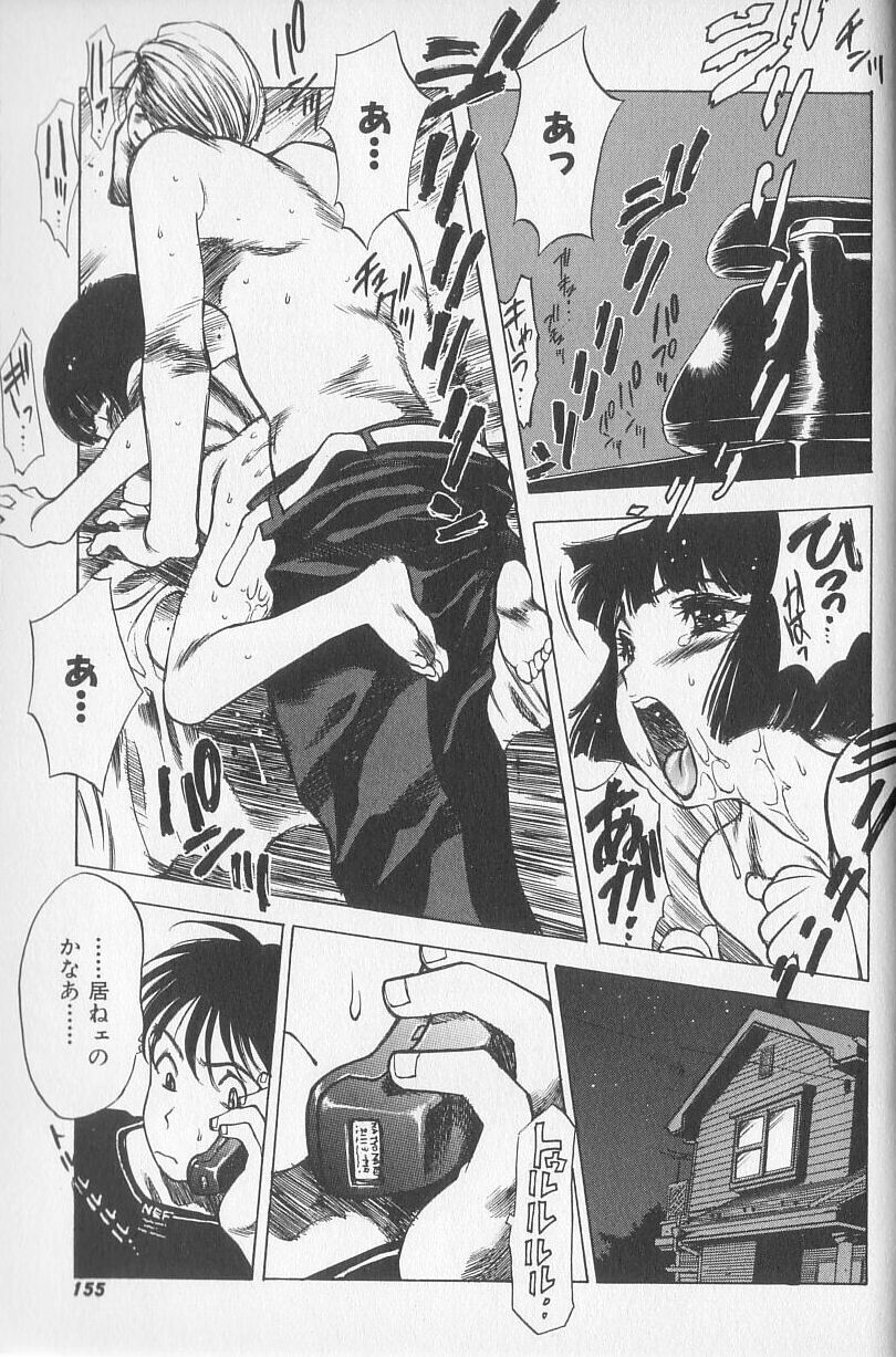 [西安] 超ハンターラブラス 出発編