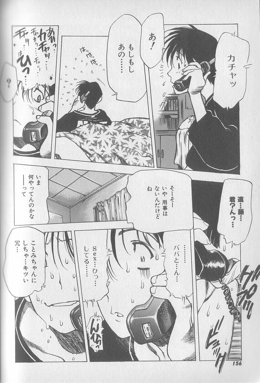 [西安] 超ハンターラブラス 出発編