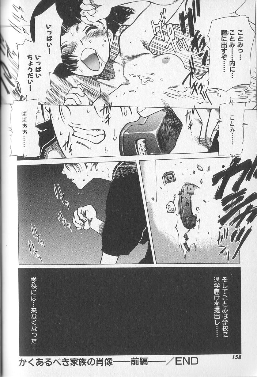 [西安] 超ハンターラブラス 出発編