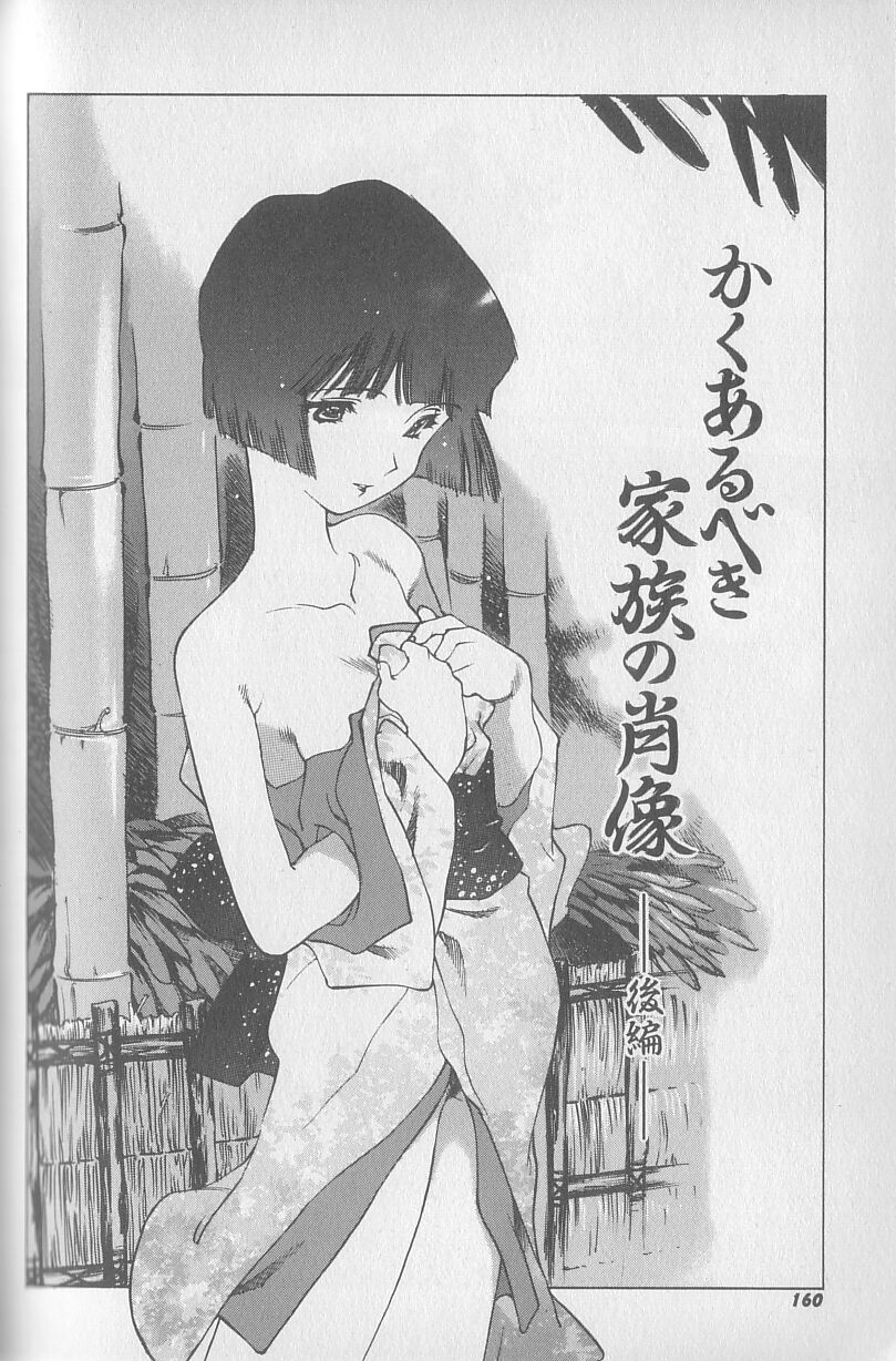 [西安] 超ハンターラブラス 出発編