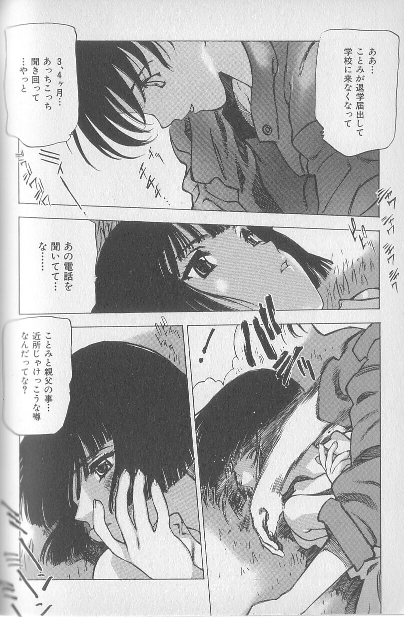[西安] 超ハンターラブラス 出発編