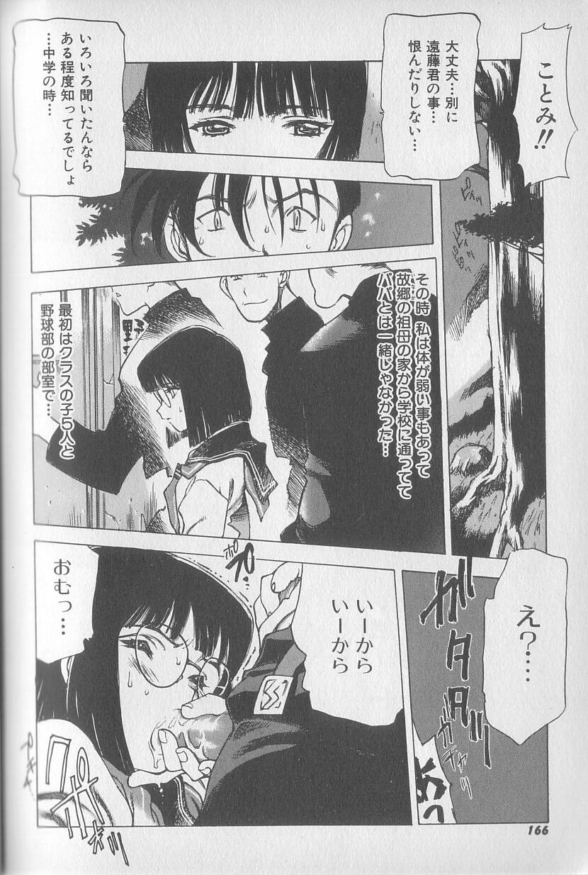 [西安] 超ハンターラブラス 出発編