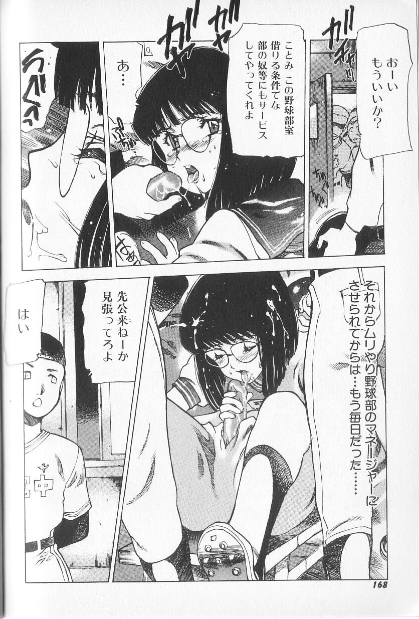 [西安] 超ハンターラブラス 出発編