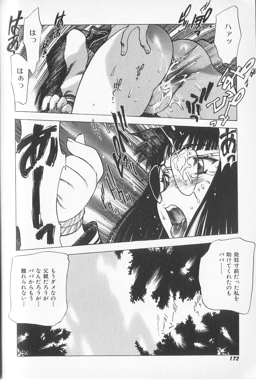 [西安] 超ハンターラブラス 出発編