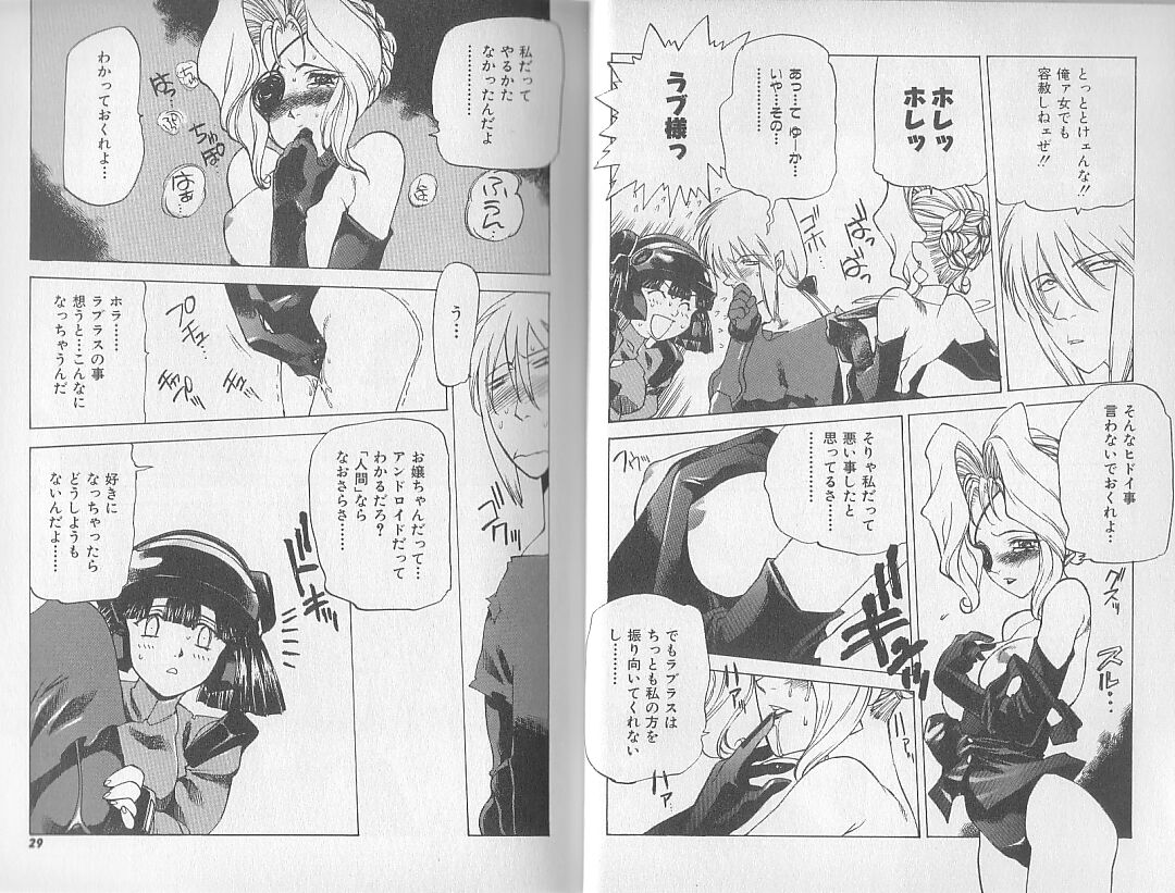 [西安] 超ハンターラブラス 出発編