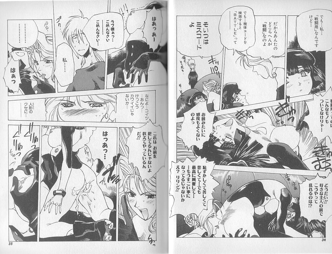 [西安] 超ハンターラブラス 出発編