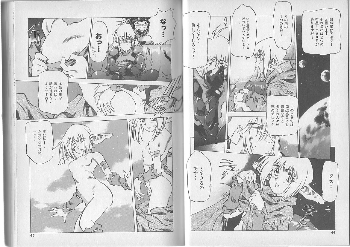 [西安] 超ハンターラブラス 出発編